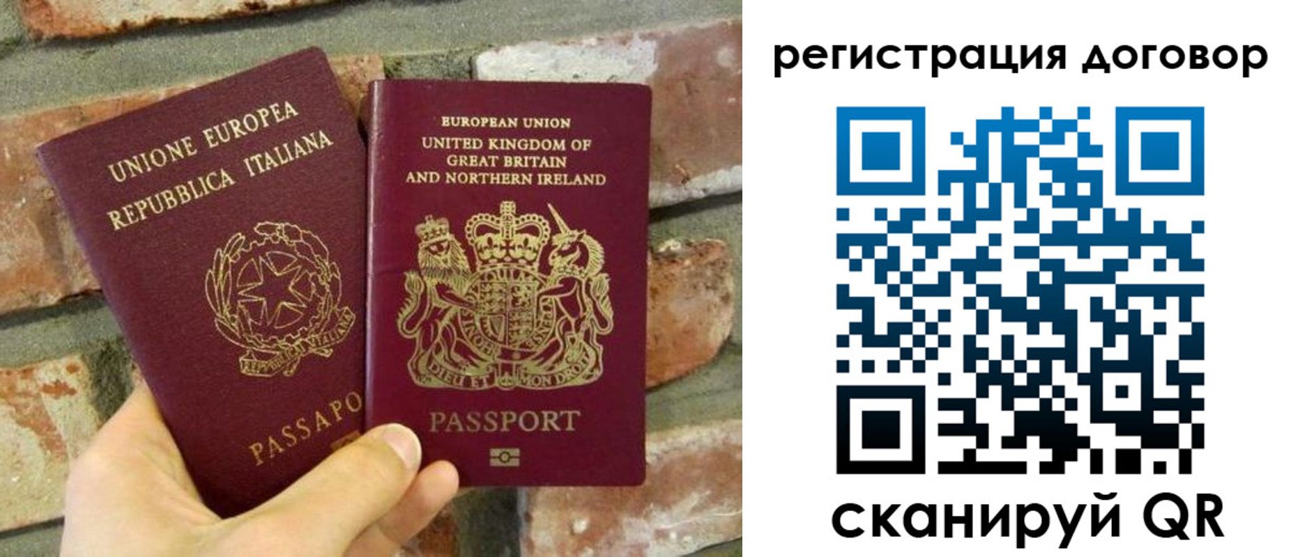 временная регистрация в квартире в Завитинске