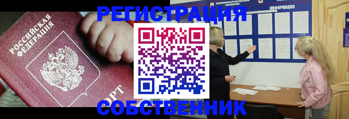 регистрация для школы в Завитинске
